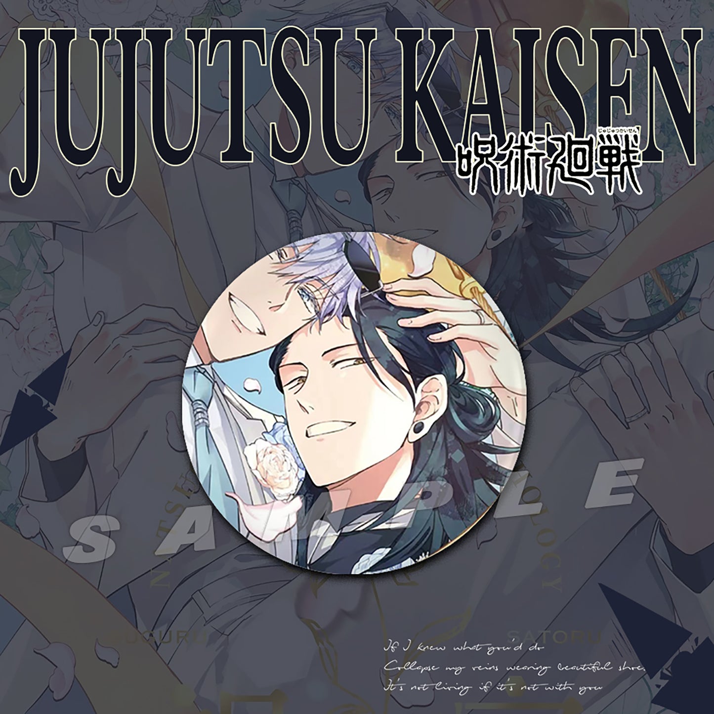 Gojo satoru Geto Suguru Wedding Button/pin/photocard set | JJK Jujutsu kaisen SatoSugu