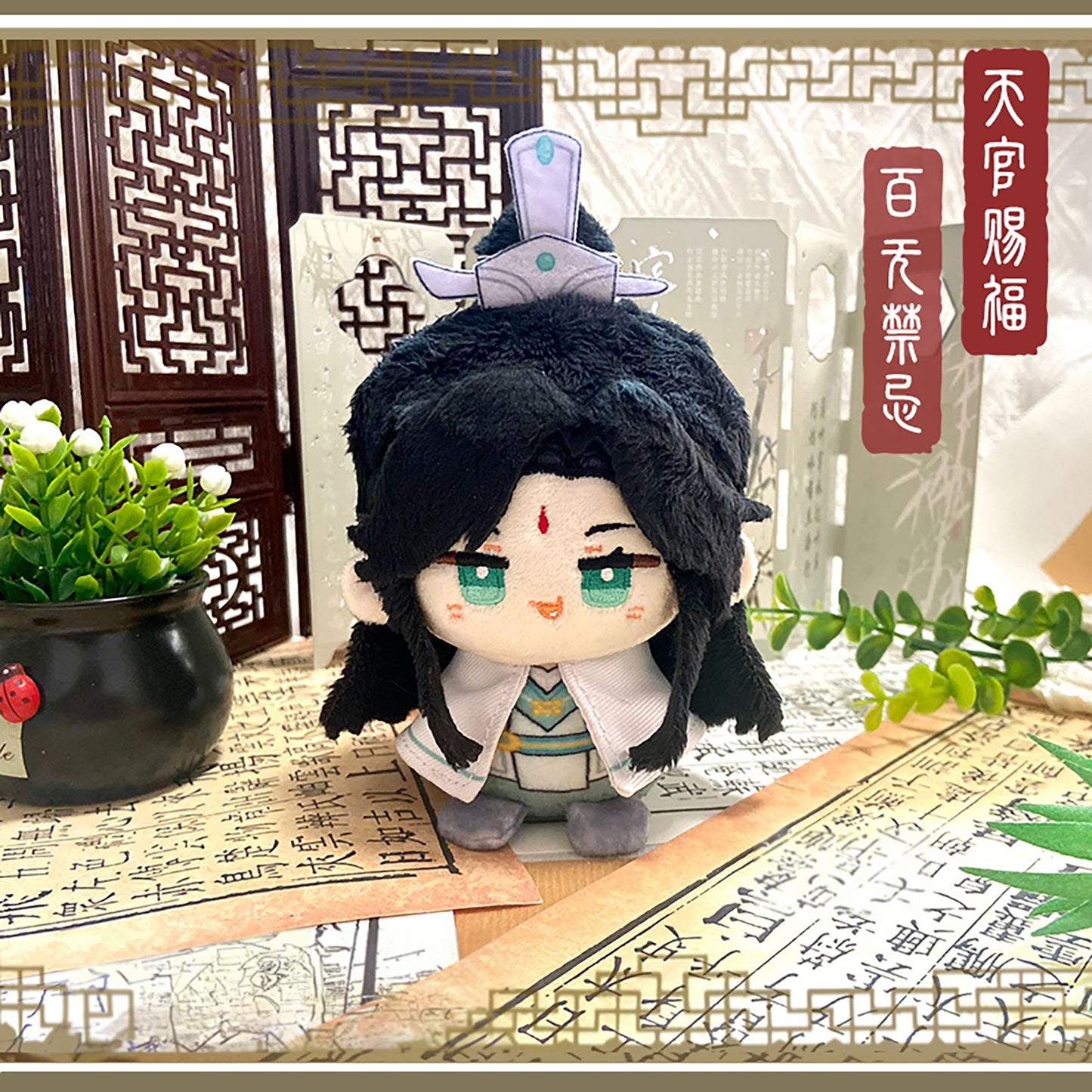 [Pre-order] TGCF Heaven Official's Blessing Plushie | Hua Cheng, Xie Lian, Hua Lian, Feng Shi, Ming Yi